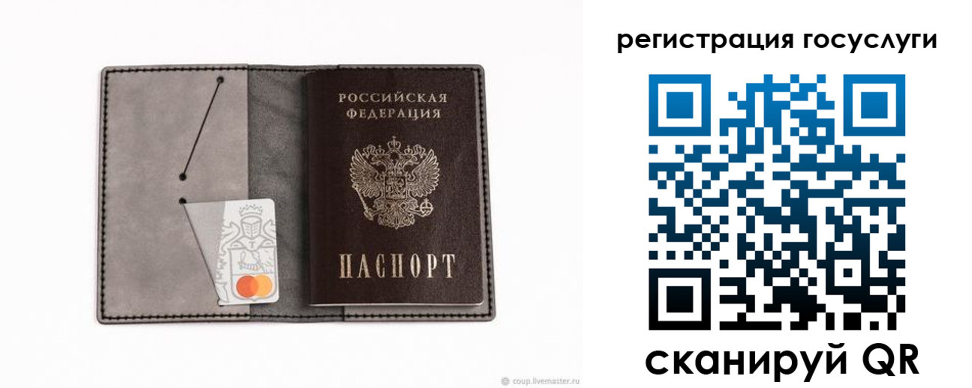найти адрес прописки в Славянске-на-Кубани