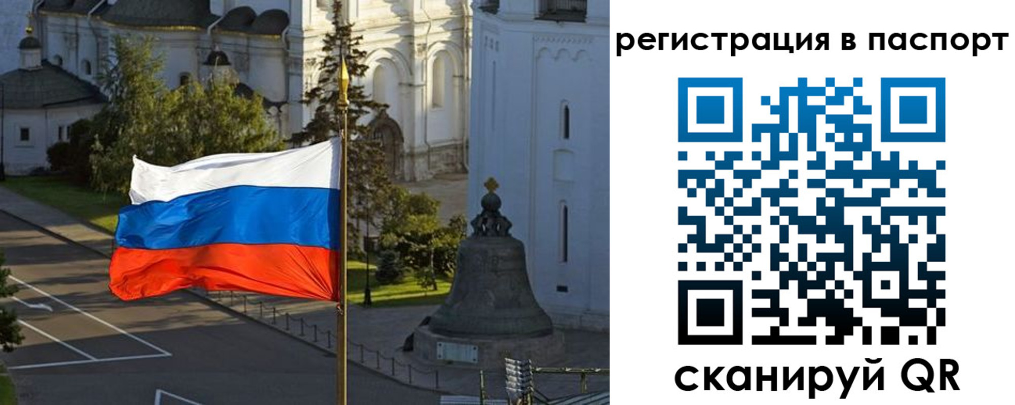 где прописаться в Славянске-на-Кубани