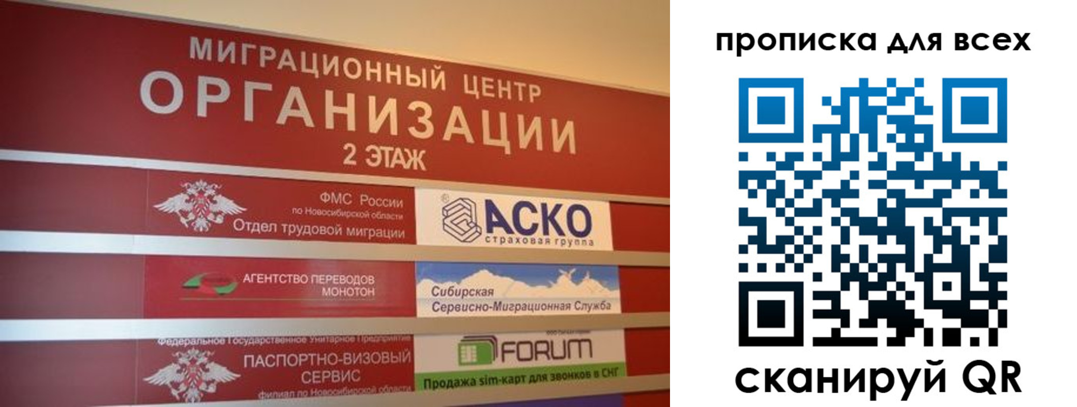 регистрация для дет. сада в Славянске-на-Кубани